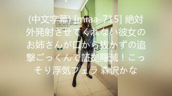 【自整理】开车带着害羞的丰满人妻到小树林里打野战——P站 Dana Kiss最新视频合集【310V】2 (98)