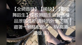 麻豆传媒最新女神乱爱系列《旗袍女神》抚弄搓揉 强制高潮 新晋女神林晓雪 高清720P原版首发