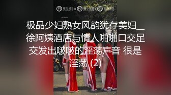 “淫荡对话超级搞笑”十个眼镜九个骚⚫️白皙露脸骚女勇挑4位大汉4P淫乱现场，有肏的有撸的全部动起来