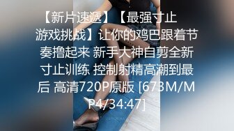 吴晗 不带任何衣服全裸逛楼道进电梯