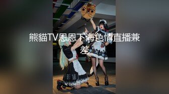 反差眼镜娘冷艳御姐女神『miuzxc』出轨小奶狗小哥哥，年轻体力就是好，被小哥哥操的爽上天了 无套内射