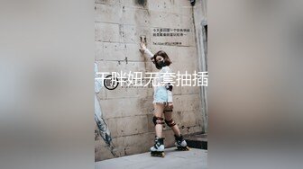 99年小姐姐内外双射