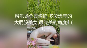 玩弄钢琴老师的美臀搔穴，轻轻小哼像极了她弹钢琴的温柔样子！