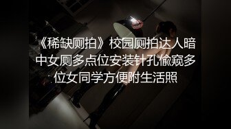 裘伊&amp;雅捷下班喝酒要回家的兩位女白領被意外跟蹤進房，沒力氣反抗的二人只能哭鬧著忍受男子兇猛的抽插