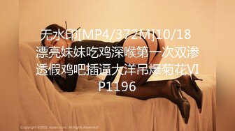 [MP4/463MB]8-11强哥寻花 酒店约啪花臂精神小妹，口活熟练，淫乱生花