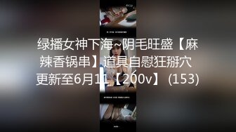 千元定制网易CC人气颜值天花板极品女神【小可】史上最大尺度，袒胸露乳热舞，一对完美车灯真的很炸裂