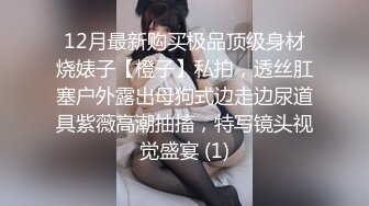 【果冻❤️传媒】星野未唯✨ GDCM-049 屌丝男复仇女友 养眼日妹穴嫩多汁 抽插真的很上头 内射