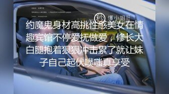 最近经常一块搓麻将的36岁家庭少妇老公出差约我上她家偷情无套内射她