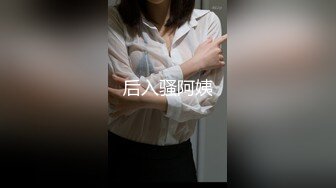 摄影师套路清纯美女模特，肛门插尾巴，又是口交，又是艹逼，