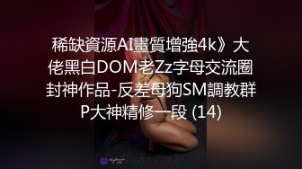 快手炒鸡巨乳清纯【美静】姐姐福利视频，动感的乳房美妙之际，掰开粉穴看洞洞！ (2)