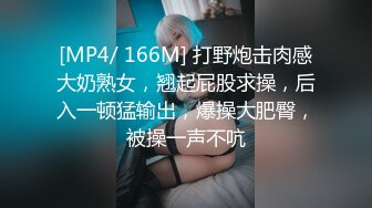 [MP4]【如充气娃娃一般超粉美穴】水晶假屌深插，无毛小穴嫩的出水，放在桌子上屁股套弄，水声哗哗好长好爽，浪叫呻吟喷水