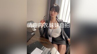 2024年【超精品】清纯杭州艺术舞蹈生校花，被两男3P玩弄，你买的肛塞太他妈大了，我自己买个小点的吧