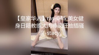 【新片速遞】&nbsp;&nbsp;办公楼尾随举止优雅短马尾女会计,紧致的梅花型微毛唇肉真心诱人[106M/MP4/00:49]