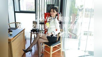 [MP4/ 1.02G]&nbsp;&nbsp;两个性感少妇喝大啤吃辣条和粉丝大叔直播啪啪