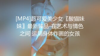 ★☆震撼福利☆★顶级身材满分颜值，推特明星气质极品女神【蔓蔓苏】反差私拍又骚又漂亮BB又粉嫩还是无毛的，啪啪足交毒龙样样精通 (8)