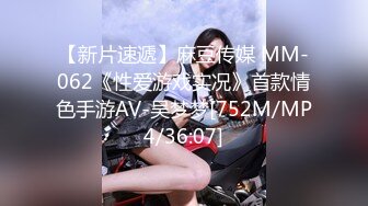 【新片速遞】 黑丝美女车震 赶紧操我 这样才刺激 人来车往 边开车边紫薇 喷水 吃鸡 淫水泛滥 主动要求下车被操 1080P高清原档[445MB/MP4/09:58]