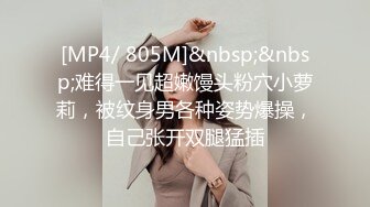 [MP4/ 331M] 清纯学妹 顶级反差清纯小嫩妹 想被任何男人操，性感的白袜搭配极品的身材清纯靓丽