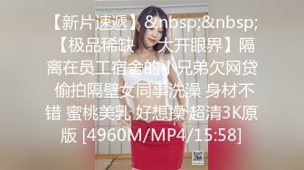 果冻传媒91制片厂精制新作-十九岁D奶少女 被男友甩后下海 疯狂滥交 高潮喷水