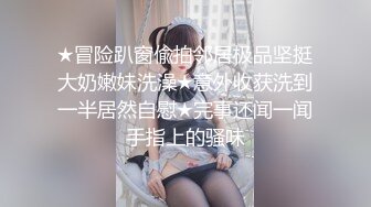 泄密！四川音乐学院某大学生被男友发现出轨（内有联系方式）