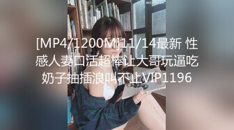 [MP4]STP25416 苗条黑丝极品炮架子，专业直播，沙发上卖力口交，多样啪啪，小海豹道具，传教士冲刺内射 VIP2209