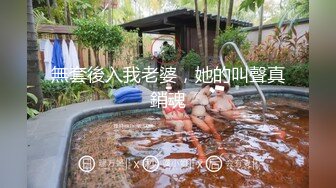 水疗馆62号技师深夜上钟偷拍,莞式服务经典水床服务