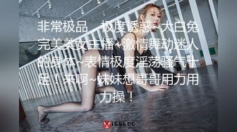 OnlyFans21岁女大学生性奴【kana_channel_1】鞭打强高~电击深喉~虐腹炮机哭惨【87V】 (38)