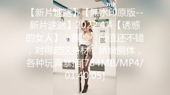 [MP4/ 364M] 极品网红美少女！烈焰红唇浓妆！难得约炮操逼，吊带性感黑丝，小舌头舔屌吸吮，骑乘位无套内射