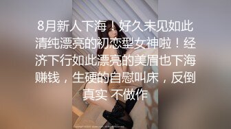 近亲偷腥 梦想三飞姐妹花小姨子穿上护士服在我身上疯狂骑乘 誓要榨干姐夫的每一滴精子 开档黑丝暴力抽射虚脱