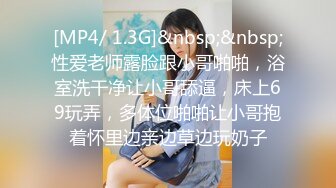 STP16583 3800元网约女神级红色紧身包臀裙性感外围女啪啪,肤白腰细,美乳翘臀干完一次换上黑丝继续操.国语!