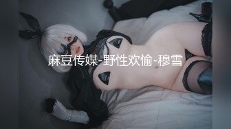 [MP4]STP31036 国产AV 果冻传媒 91YCM058 乖巧女高中生的淫乱性生活 季妍希 VIP0600