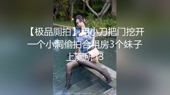 【全網首發】【稀缺資源】【極品女奴