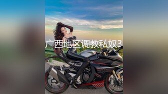 STP24109 【极品瑜伽教练】第二炮&nbsp;&nbsp;旗袍美人 黑框眼镜 高跟性爱 真是难得一见的百变俏佳人 性感尤物男人的加油站