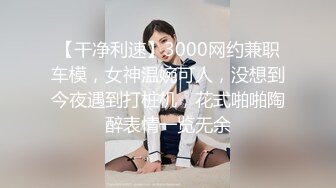 长春露脸背着男友找我的03妹妹