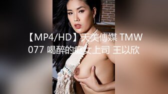 [MP4/ 3.44G]&nbsp;&nbsp;广顺探花_这个女人很会伺候人啊,小伙一进门就爱上了这脸蛋