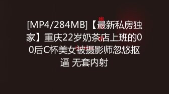 【果冻传媒】星野未唯 GDCM-049 屌丝男复仇女友 养眼日妹穴嫩多汁 抽插真的很上头内射