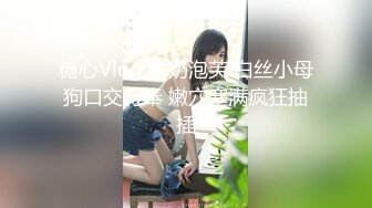 [MP4/ 312M]&nbsp;&nbsp;D罩杯美女sherry和闺蜜双飞多场啪啪秀，乳浪翻涌，双凤凰一骚到底！！