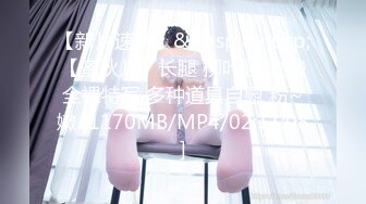 [MP4/ 710M] 排骨哥大学城约操胸大性感的美女,高难度前插,侧入,后插