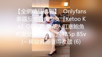 韩国柳叶腰熟女淫妻「yesyo」OF私拍 媚黑、三穴、露出、群P、绿帽…样样精通【第一弹