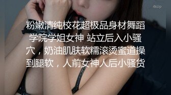 18超嫩妹妹，洗完澡和男友操逼，微毛馒头小穴，被男友舔穴麻的不行，快点操我，怼了几下，鸡儿又点软