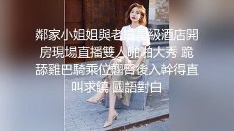 《老公是我的》女同性恋情景剧普通话对白 饥渴正妹穿着丝袜相互殴打 捆绑 床上互蹭身体 蹂躏捆绑