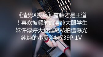 高級公寓猛操背著男友出來偷情的性感清純美女,連搞2次淫叫不止,餵飽後還躺在沙發上滿足的吃著大屌!