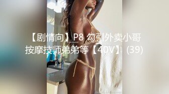 【新片速遞】广东极品火辣美女，下班家中约战二位猛男，一边舔着JB，一边享受被X的快感，真的太会享受啦！[20M/MP4/00:33]