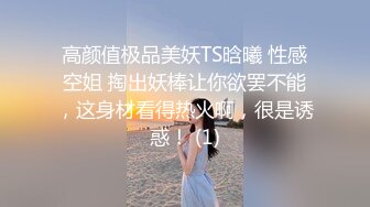 大红唇新人骚女被两大汉3P，白丝袜丁字裤，翘起屁股看穴，两根JB轮流舔，骑乘上下一起插，打桩机搞得舒服了