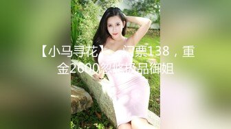 网友聚会约到某风骚女教师