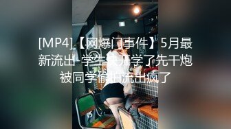 【新片速遞】&nbsp;&nbsp; 商场女厕近距离偷窥情趣黑丝少妇的极品小黑鲍[105M/MP4/01:00]