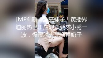 苍先生最新天堂系列豪乳嫩模露脸穿着婚纱被导演操