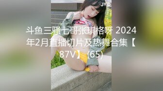 【源码录制】七彩主播【1030260394_曼小狗】6月14号-7月9号直播录播☀️最美G奶校花☀️自慰啪啪奶子狂跳☀️【58V】  (32)