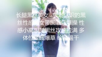 ★☆【极品御姐完美露脸】★☆超淫丝袜母狗『小语』新版私拍爆裂黑丝各种爆操骚逼高潮 (12)