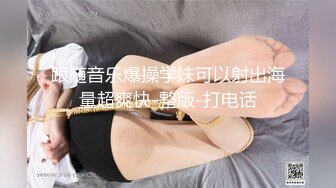 [MP4/ 1.64G] 双飞名场面！清纯甜美00后美少女！单挑完另一个妹子加入，两嫩妹轮流操，让观众羡慕不已