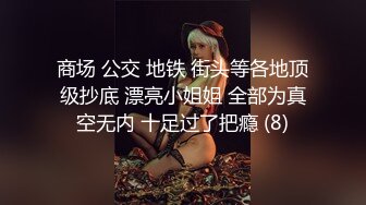 【紧急企划❤️火爆流出】小恩❤️ 极品美少女稀缺VIP万元私拍定制 高校体操服 阳具抽插蜜穴 美鲍嫩到不行